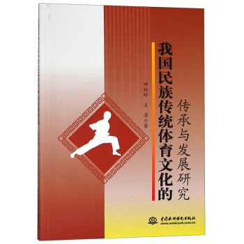 �҇�(gu��)������y(t��ng)�w���Ļ��Ă����c�l(f��)չ�о�