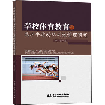 �W(xu��)У�w�������c��ˮƽ�\���Ӗ(x��n)�������о�