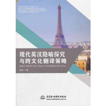 �F(xi��n)��Ӣ�h�[��̽���c���Ļ����g����