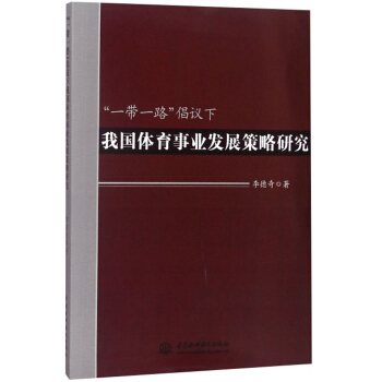 ��һ��һ·�����h���҇��w���I(y��)�l(f��)չ�����о�