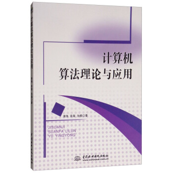 Ӌ(j��)��C(j��)�㷨��Փ�c��(y��ng)��