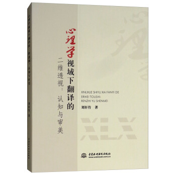 ����W(xu��)ҕ���·��g�Ķ��S͸ҕ���J(r��n)֪�c����