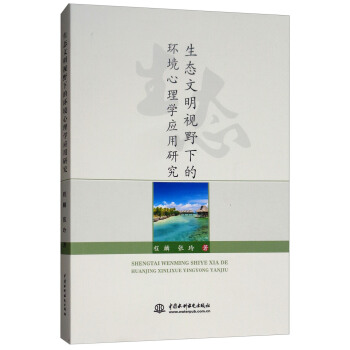 ���B(t��i)����ҕҰ�µĭh(hu��n)������W(xu��)��(y��ng)���о�