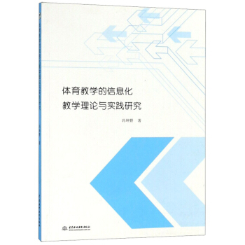 �w���̌W(xu��)����Ϣ���̌W(xu��)��Փ�c���`�о�