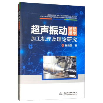 �����(d��ng)�o��ĥ���ӹ��C(j��)������Փ�о�