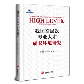 �҇����ӴΌ��I(y��)�˲ų��L�h(hu��n)���о�