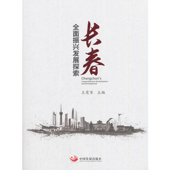 �L(zh��ng)��ȫ�����d�l(f��)չ̽��