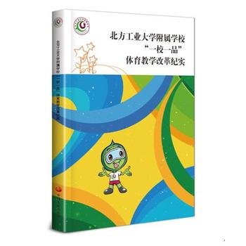 �������I(y��)��W���ٌWУ��һУһƷ���w���̌W�ĸ�o��