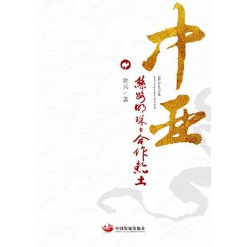 �Ё������z·�����c��������