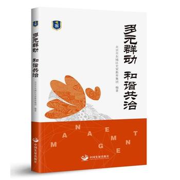 ��ԪȺ��(d��ng) ���C���Ρ��������Ж|�ǅ^(q��)ʷ�ҽ������F(tu��n)�ό�(sh��)�`�n��