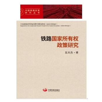 �F·��(gu��)�����Й�(qu��n)�����о����Ї�(gu��)�F·�ĸ��о�����(sh��)��