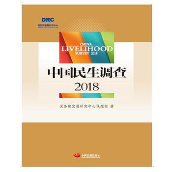 �Ї������{(di��o)��2018