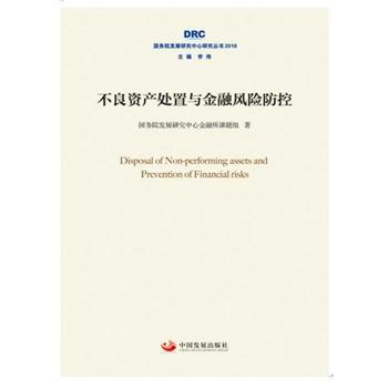 �����Y�a(ch��n)̎���c�����L(f��ng)�U(xi��n)���أ���(gu��)��(w��)Ժ�l(f��)չ�о������о�����2018��