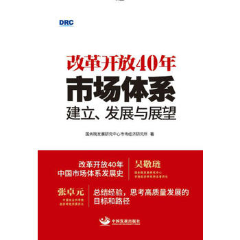 �ĸ��_��40�꣺�Ј��wϵ�������l(f��)չ�cչ��