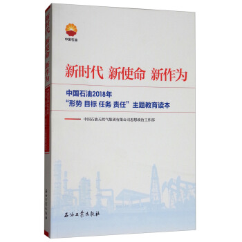 �r�� ��ʹ�� �����飺�Ї�ʯ��2018�ꡰ�΄���Ŀ�����΄���؟�Ρ����}�����x��