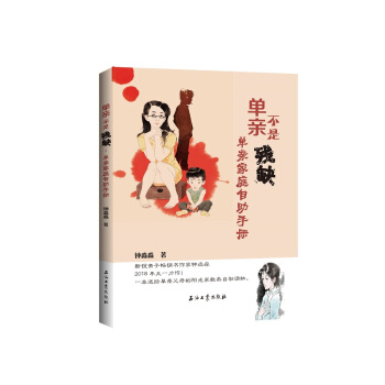 ���H���ǚ�ȱ��?ji��n)��H��ͥ�����փ�(c��)