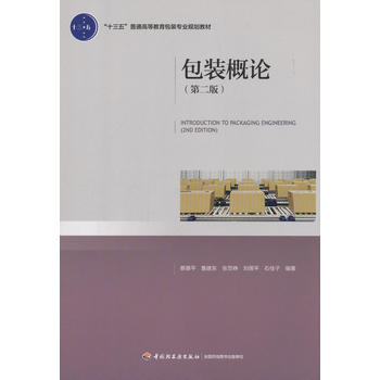 ���b��Փ���ڶ��棩����ʮ���塱��ͨ�ߵȽ������b��(zhu��n)�I(y��)Ҏ(gu��)���̲ģ�