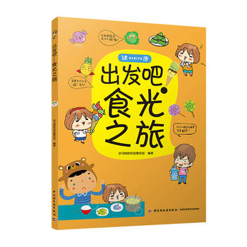 ���l(f��)����ʳ��֮��