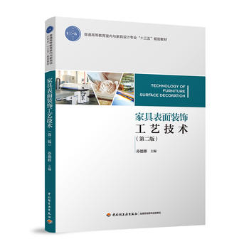 �Ҿ߱����b�ˇ���g(sh��)���ڶ��棩����ͨ�ߵȽ����҃�(n��i)�c�Ҿ��OӋ���I(y��)��ʮ���塱Ҏ(gu��)���̲ģ�