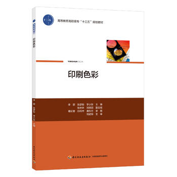 ӡˢɫ�ʣ��ߵȽ������ߌ���ʮ���塱Ҏ(gu��)���̲ģ�