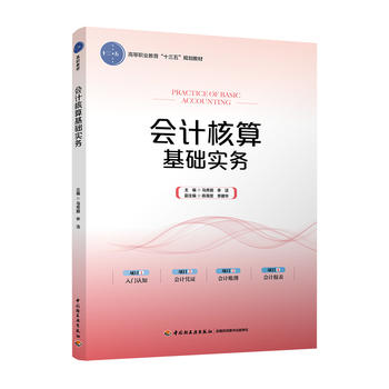 ��(hu��)Ӌ(j��)������A(ch��)��(sh��)��(w��)���ߵ��I(y��)������ʮ���塱Ҏ(gu��)���̲ģ�