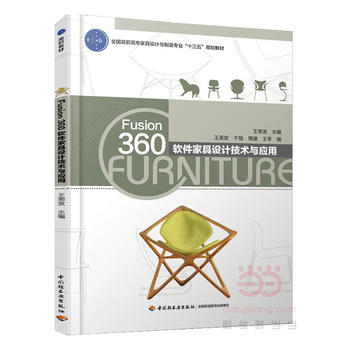 Fusion360ܛ���Ҿ��O(sh��)Ӌ(j��)���g(sh��)�c��(y��ng)�ã�ȫ��(gu��)���ߌ�(zhu��n)�Ҿ��O(sh��)Ӌ(j��)�c���쌣(zhu��n)�I(y��)��ʮ���塱Ҏ(gu��)���̲ģ�