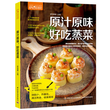 ԭ֭ԭζ���ó����ˣ��_�͏N����