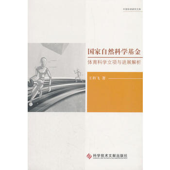 ��(gu��)����Ȼ�ƌW(xu��)�����w���ƌW(xu��)���(xi��ng)�c�M(j��n)չ����