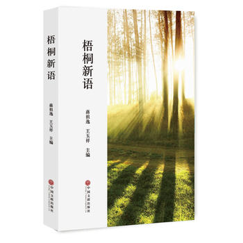 ��ͩ���Z(y��)