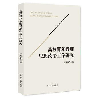 ��У����̎�˼�����ι����о�