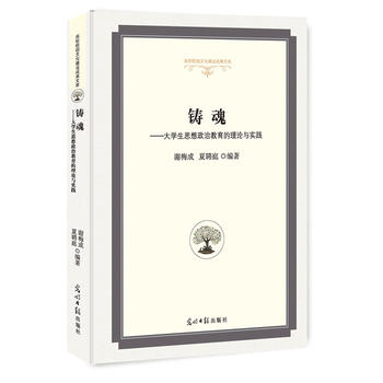 �T�꣺��W(xu��)��˼�����ν�������Փ�c���`