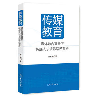 ��ý������ý�w�ںϱ�����ý�˲����B(y��ng)·��̽��