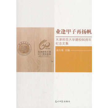 �I(y��)������ٓP��:��򎟷���W(xu��)��У60����o(j��)���ļ�