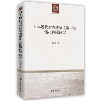 �ձ�������(du��)���(zh��n)��(zh��ng)�Q���е����(b��o)�����о�