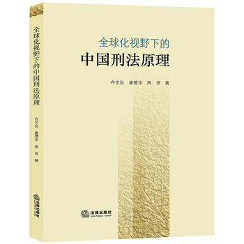 ȫ��ҕҰ�µ��Ї��̷�ԭ��