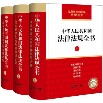 ���A���񹲺͇����ɷ�Ҏ(gu��)ȫ�����ĸ��_��40�����؄e�o(j��)��� ȫ����)