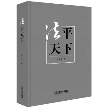 ��ƽ����