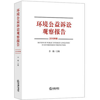 �h(hu��n)�������V�A�^���棨2016�����