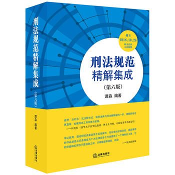 �̷�Ҏ(gu��)�����⼯�ɣ������棩