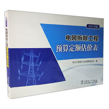 늾W(w��ng)��������A(y��)�㶨�~���r����2015��棩