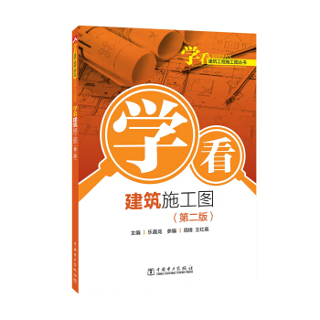 �W(xu��)����������ʩ���D����  �W(xu��)������ʩ���D���ڶ��棩