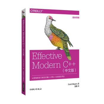 Effective Modern C++���İ�