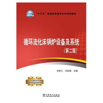 ��ʮ���塱��ͨ�ߵȽ�������Ҏ(gu��)���̲� ѭ�h(hu��n)������偠t�O(sh��)�估ϵ�y(t��ng)���ڶ��棩