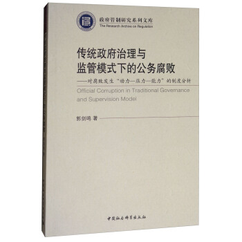 ���y(t��ng)���������c�O(ji��n)��ģʽ�µĹ���(w��)�������������l(f��)��������-����-���������ƶȷ���/���������о�ϵ���Ď�