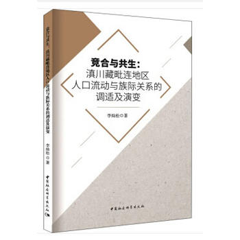 �����c�������ᴨ�����B�؅^(q��)�˿������c���H�Pϵ���{�m����׃