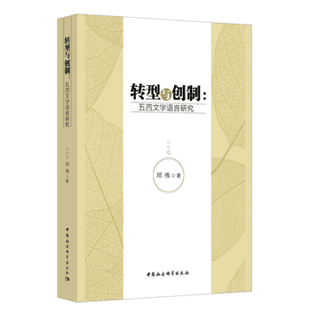 �D(zhu��n)���c��(chu��ng)�ƣ������ČW(xu��)�Z���о�