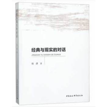 ��(j��ng)���c�F(xi��n)��(sh��)�Č�(du��)Ԓ