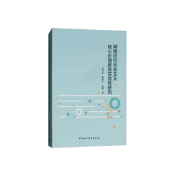 �W(w��ng)�j(lu��)�r(sh��)�����(hu��)���x���ăr(ji��)ֵ������(sh��)Ч���о�