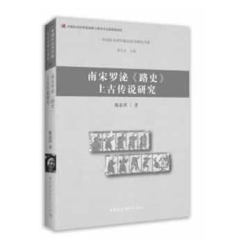 �����_�ڣ�·ʷ���Ϲł��f�о�