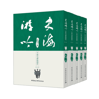 ʷ������-��ǧ������ԁ��(gu��)ʷ��